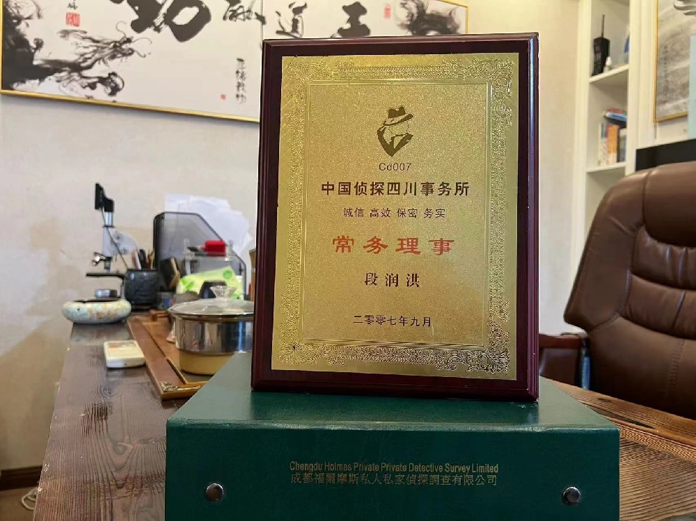 哪里找正规的余杭区福尔摩斯私家侦探