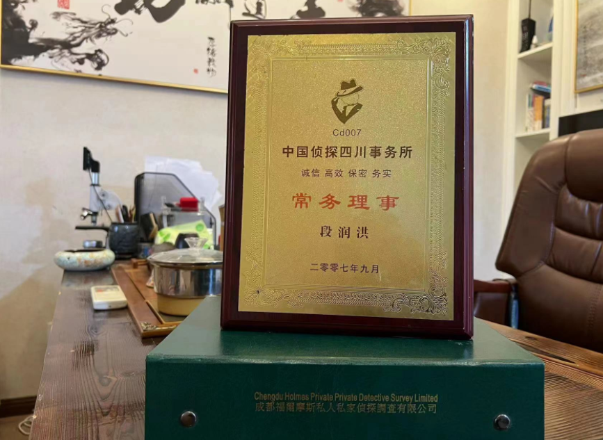 余杭区私家调查公司是否靠谱怎么判断？