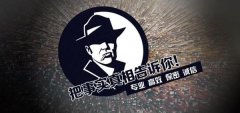 余杭区私家调查公司的几大原则
