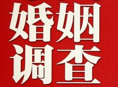 「余杭区调查取证」诉讼离婚需提供证据有哪些