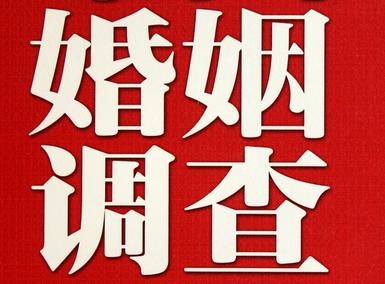 「余杭区取证公司」收集婚外情证据该怎么做